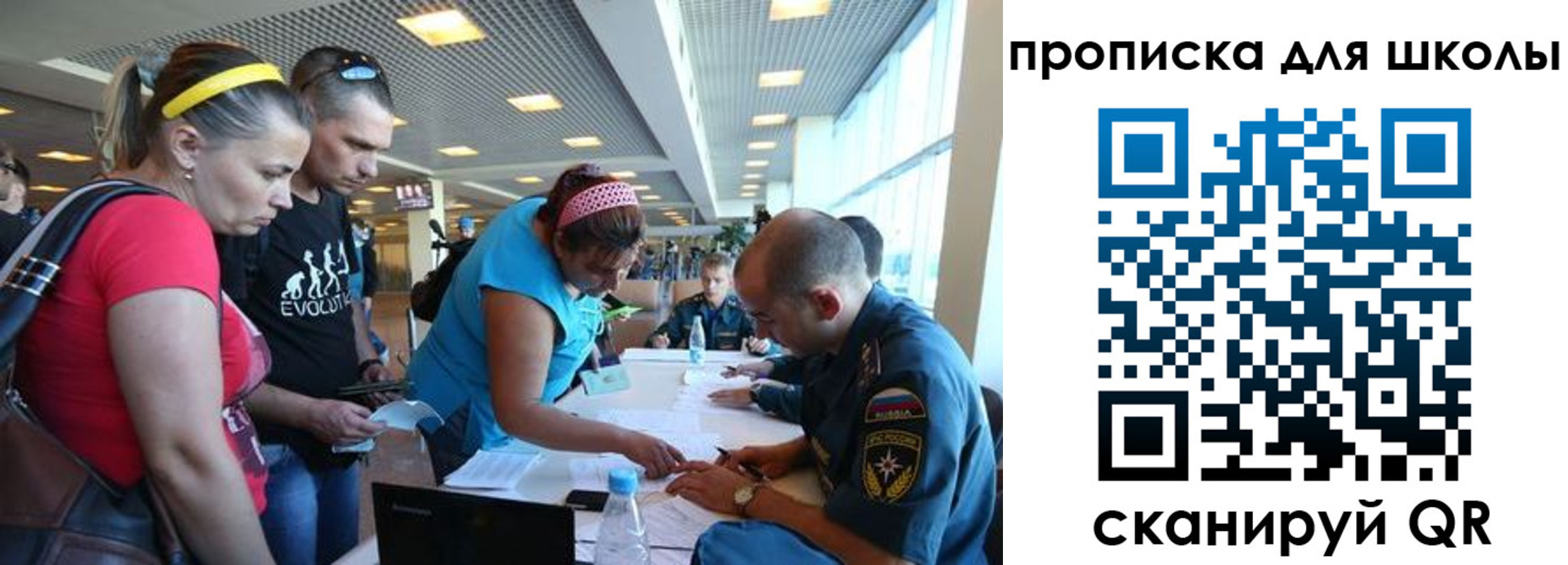 регистрация в Котельниково